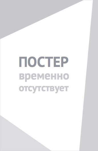 Праздник на автобусах (1973)