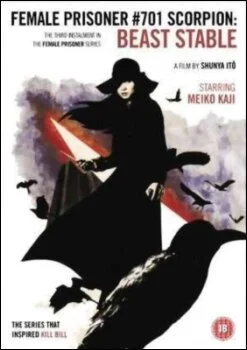 Скорпион: Клетка для зверя (1973) онлайн бесплатно